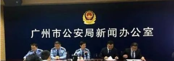 廣東首例！廣州一公司未履行數(shù)據(jù)安全保護(hù)義務(wù)被警方處罰，世安建議您……